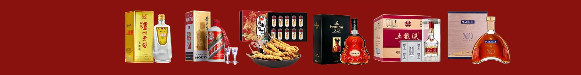 山南友才烟酒经营部