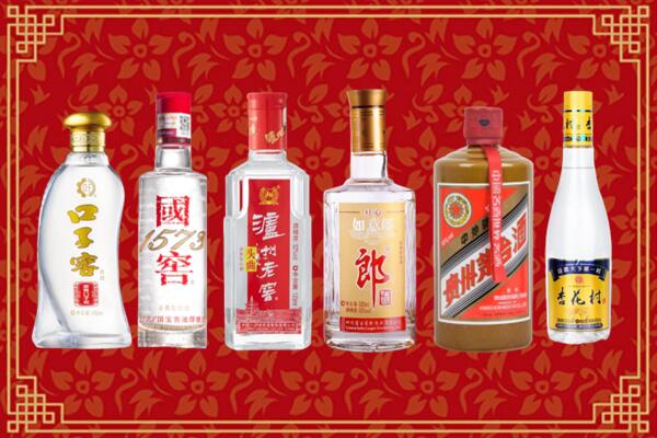 山南名酒回收