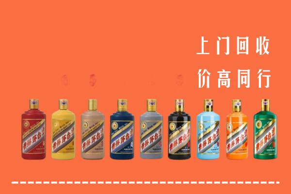 山南回收茅台酒
