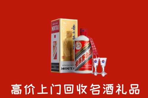 山南回收茅台酒