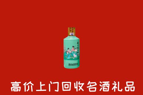 山南回收24节气茅台酒