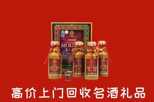 山南回收50年茅台酒