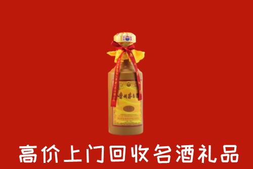 山南回收茅台酒
