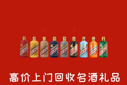 山南回收纪念茅台酒