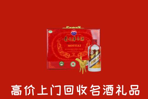 山南回收茅台酒瓶