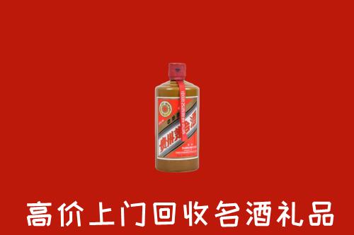 山南回收陈酿茅台酒