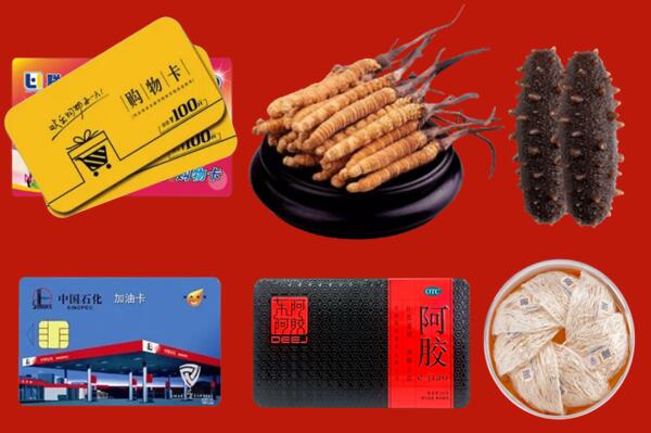 山南回收礼品.jpg